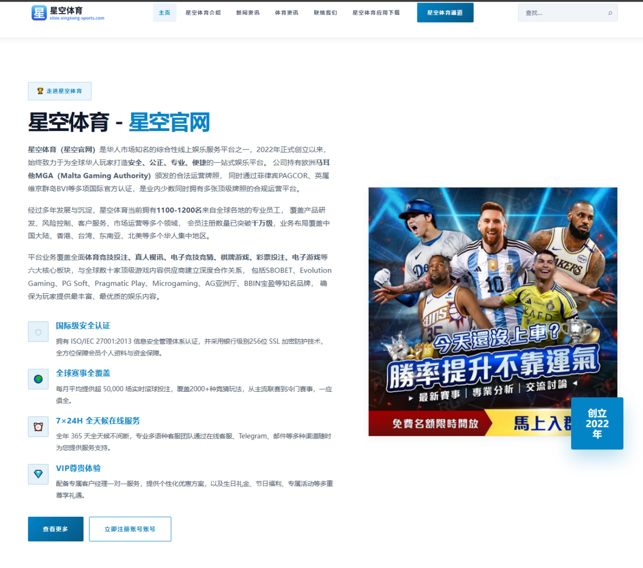 王楚钦世乒赛前反手拧拉加量与关键分处理成为突破口（XINGCAI SPORTS）