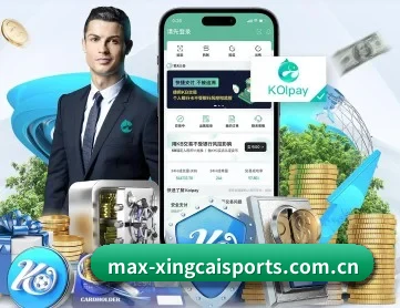 杏彩体育官网入口 APP 深度功能（XINGCAISPORTS）